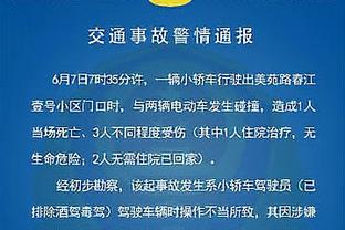 奥纳纳本赛季数据：24场丢39球零封7次，欧冠6场丢15球